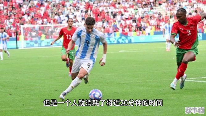 奥运会足球赛有阿根廷吗